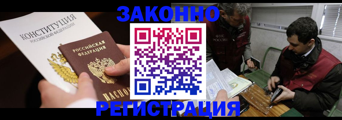 пропишу в квартире в Сафоново