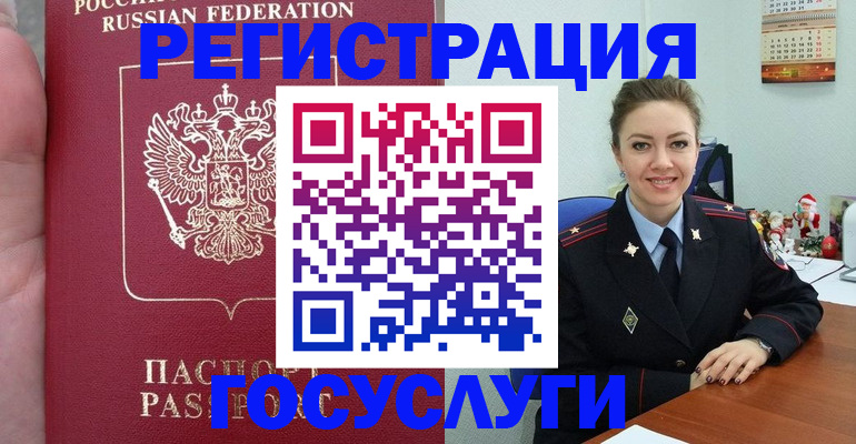 регистрация для школы в Сафоново