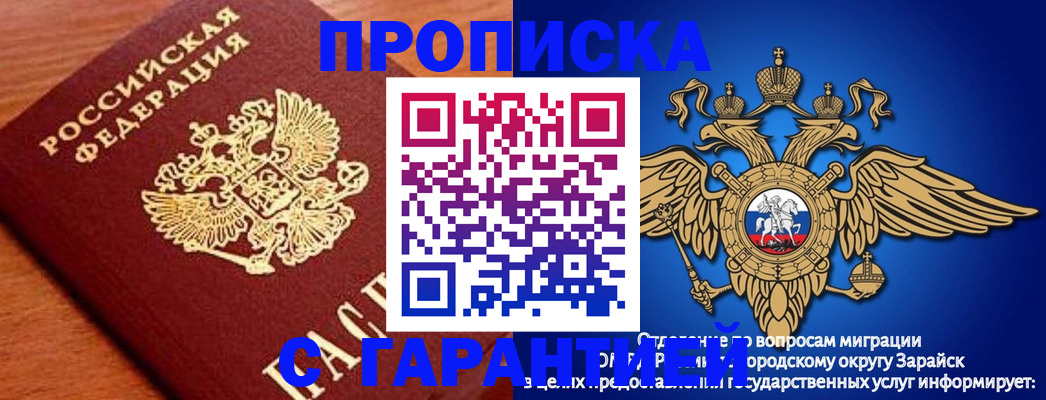 регистрация для дет. сада в Сафоново