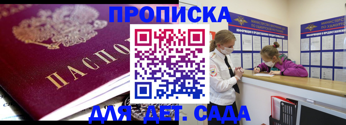 найти адрес прописки в Сафоново
